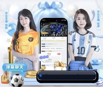 万博体育的成长历程与未来展望