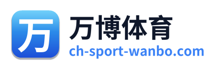 万博体育 Logo